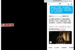 搞钱净尘隐者道家文化教学视频 百度云下载！