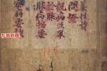 察病要诀.pdf 42页 百度云下载！