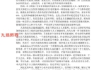 兄弟全息六爻.pdf 162页 百度云下载！