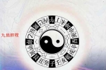 宋韶光 手相占卜.pdf 223页 百度云下载！