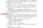 隐仙派修炼法.pdf 10页 百度云下载！