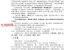 北海闲人 九大类象系统.pdf 百度云免费下载！