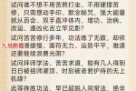 鹤韵-太上真君增功心印修持妙诀 音频+资料pdf 百度云下载！