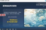 古法四大元素身心平衡素-被遗忘的顶级自愈力 十六课视频+ppt 百度云下载！