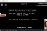 平原小狐 识人秘籍（先导课+视频课）百度云下载！