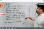 《民间禁法》破译秘密 视频22集 百度云下载！