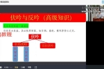 张春峰《人居环境规划设计师课程》34集视频 百度云下载！