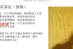 镜花水月篇9页.pdf 百度云下载！