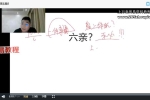尤可唯紫微理法篇 视频12集 百度云下载！