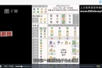 浮云《大六王点窍速成篇》11集视频+录音文档 百度云下载！