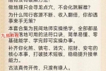 鹤韵-地理先生实用法符专题 音频+资料pdf 百度云下载！