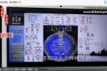 《阴符经》到底在讲什么 视频72集 百度云下载！