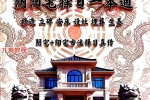 阴阳宅择日一本通-217页.pdf 百度云下载！