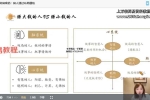 2023天道思维开悟课 视频9集+课件pdf 百度云下载！