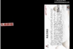 魏玉珍 闯三关 六集视频 百度云下载！