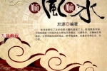 办公家居顺风顺水 — 思源编著.pdf 248页 百度云下载！
