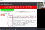 张春峰《单体风水课程》86集视频 百度云下载！