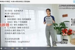 云端V私密训练 21节视频课程 百度云下载！