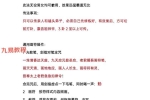 合笑谜和法   法源传 录音+资料pdf 百度云下载！