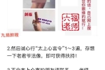 民传紫薇水 音频+资料pdf 百度云下载！