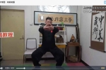 徐晓冬 周版易筋经会员专属 易筋洗髓经 视频139集 百度云下载！