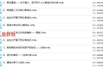 炳淞心理疗愈工作室VIP个案班收获分享 音频9集 百度云下载！