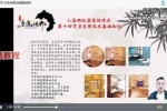 道阳宗钺《居家两旺好风水》19集视频 百度云下载！