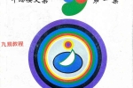 赫永刚 半隐楼文集莲花易炁功6册加录音电子版pdf 百度云下载！