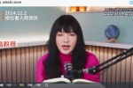 【星座学院】唐老师占星全课（包月）视频244集 百度云下载！