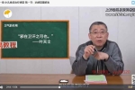 陈红小儿推拿解烦忧 视频33集 百度云下载！