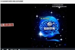 AI短视频2026零基础实操课 视频178集 百度云下载！