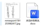 举祯 兵马补财库-音频+课件pdf 百度云下载！