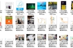 淡斑精华 音频 百度云下载！