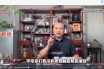 刘老师的锦囊妙计 视频100集 百度云下载！