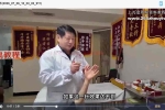 《三才八卦奇术》视频31集 百度云下载！
