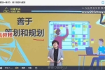 【数字心理学】视频多套 百度云下载！