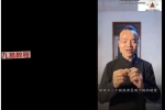 倪师傅·匕甲文化（房中术）视频+课件 百度云下载！