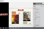 麻巫禅卡塔罗课程17集+图片 百度云下载！