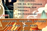 药公真传·药王风水绝密-彩图原版-玄青.pdf 202页 百度云下载