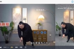 乾道秘术导引功 视频10集 百度云下载！