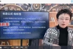 朱彦泽 情绪驻颜教练 视频40集 百度云下载！