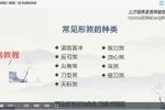 姜明吾《堪舆文化启蒙营第三期》17集视频 百度云下载！