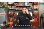 孙氏全息居家妙招 视频147集 百度云下载！