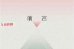 AS17STUDIO 星骰 学习+实战精华笔记.pdf 59页 百度云下载！