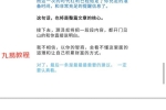 贵气已至!用最朴素直白的文字，让你清楚知道，该如何接住这一次时代的泼天富贵! 百度云