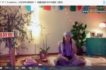 Sadhana40｜JaapSahibBow奇蹟／成功／創造／直覺／敏銳／快樂？？光環與業力清理 百度云