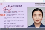 玄而未决识人经验一点通 视频20集 面相识人 百度云下载！