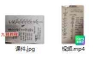 茅山驱邪五雷符 视频+课件 百度云下载！