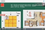 《大唐行易唐友权清竹易学班风水回放》13集视频 百度云下载！