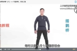 Y宇清 寻根之旅：宇清养正站桩初阶课+进阶课程 录音+视频 百度云下载！